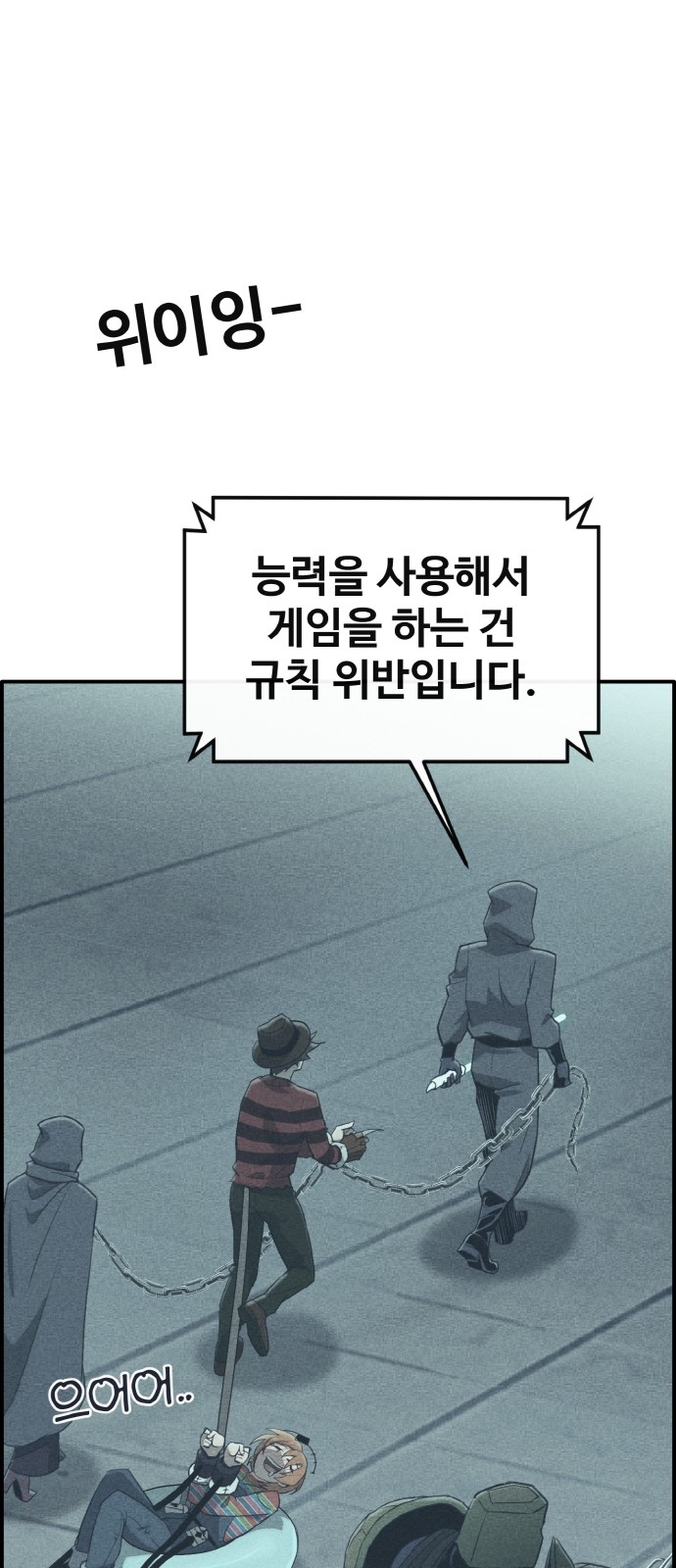 101 페이지