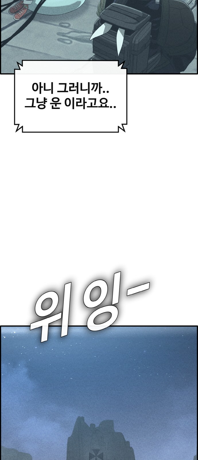 102 페이지