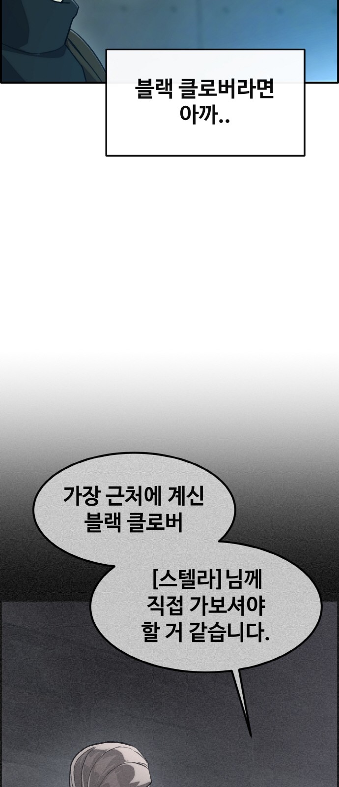 105 페이지