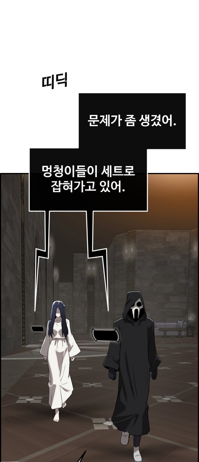 107 페이지
