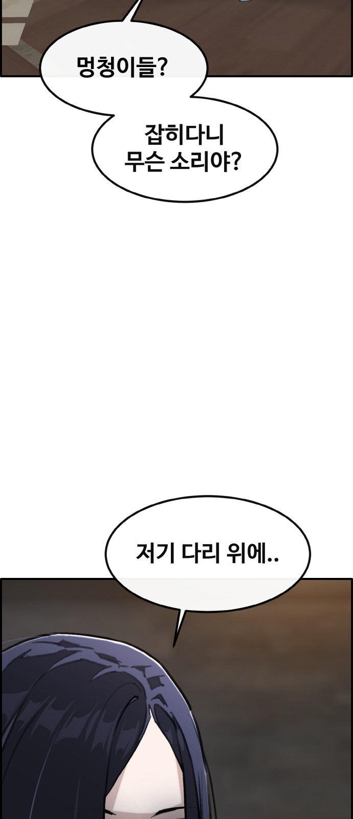 108 페이지