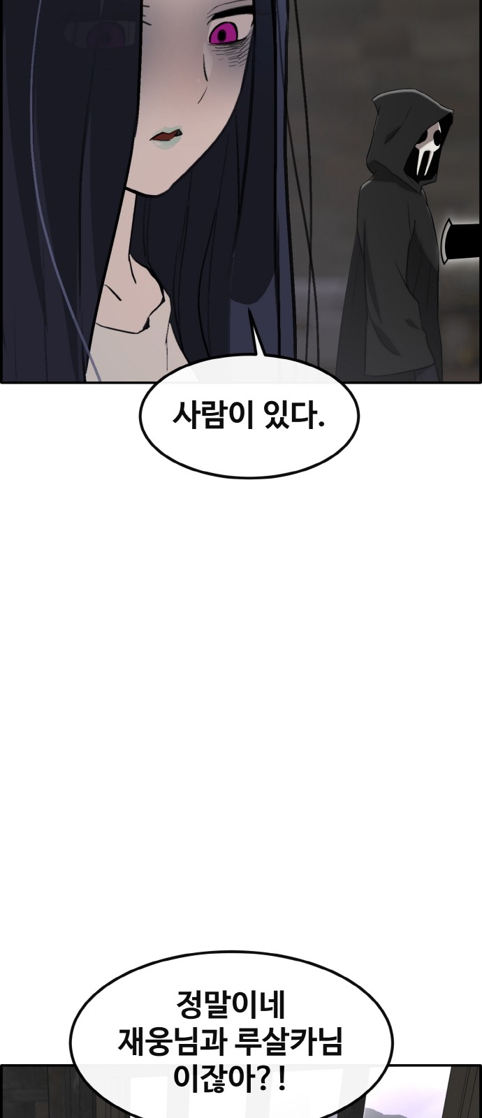 109 페이지