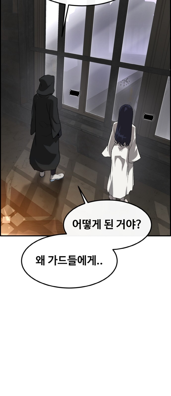 110 페이지