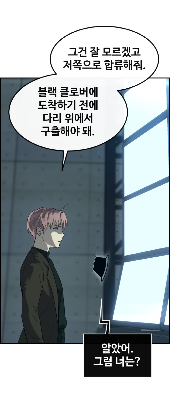 111 페이지