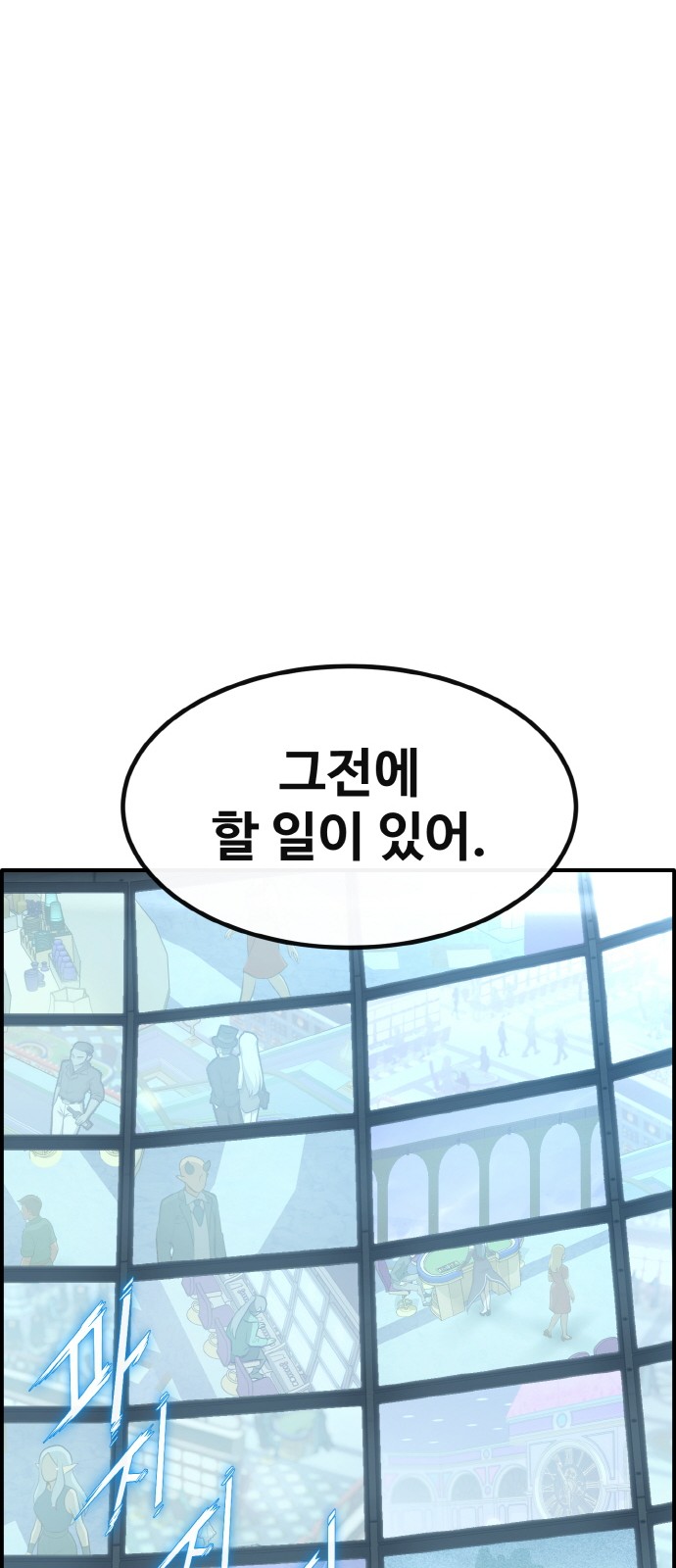 113 페이지