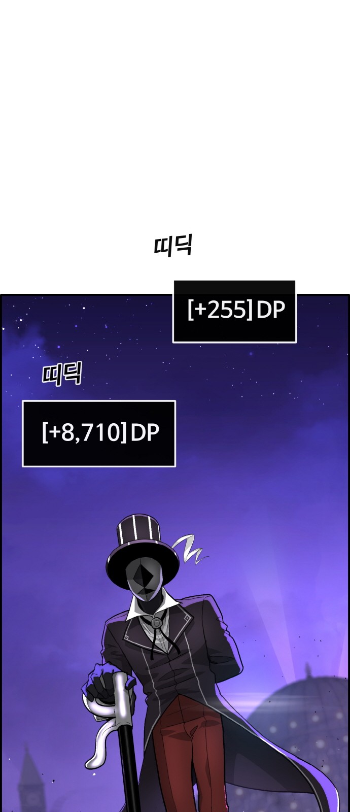39 페이지