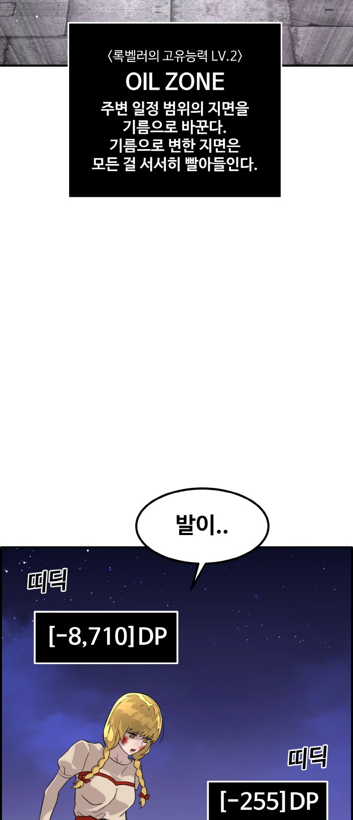 49 페이지