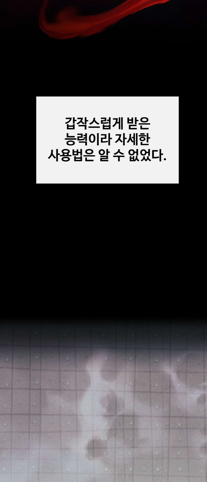 57 페이지