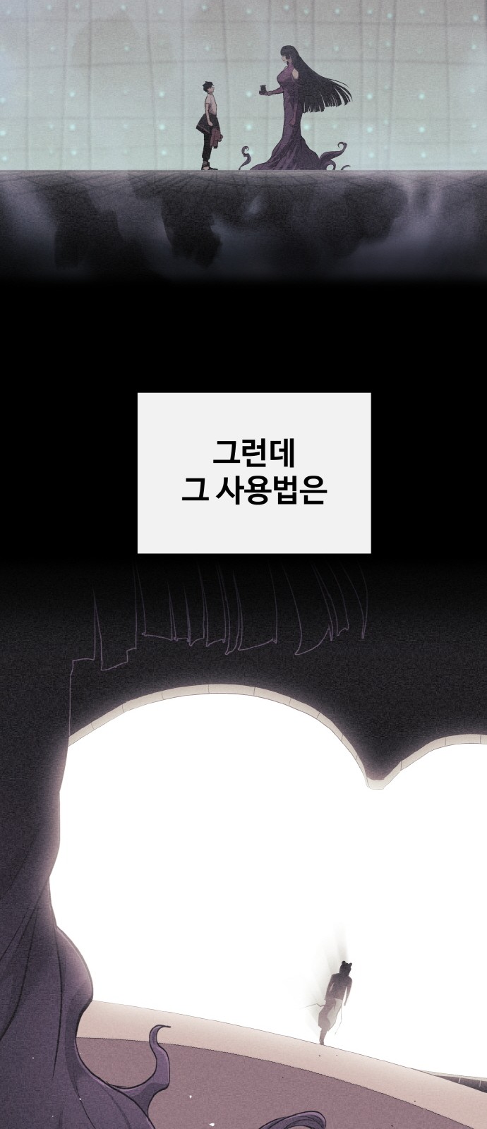 58 페이지