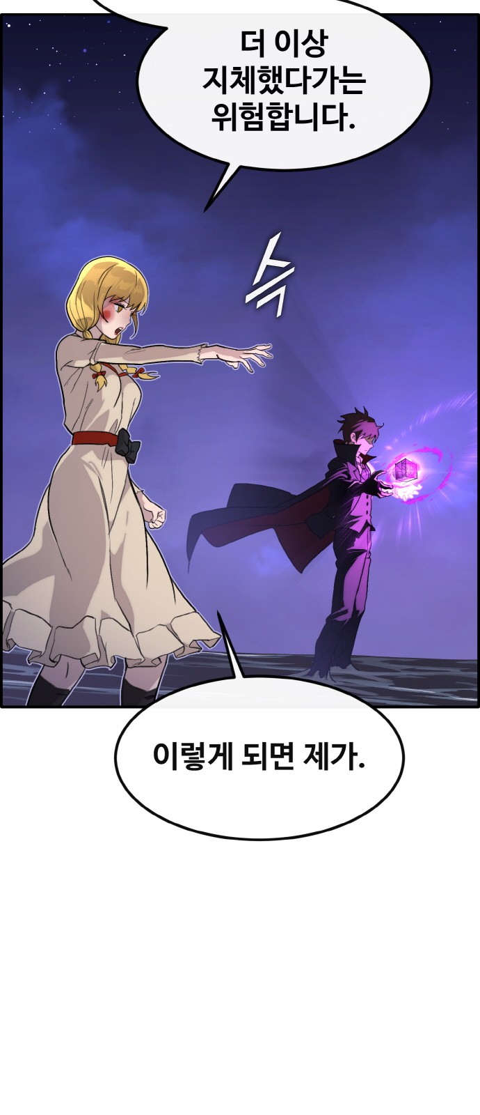 62 페이지