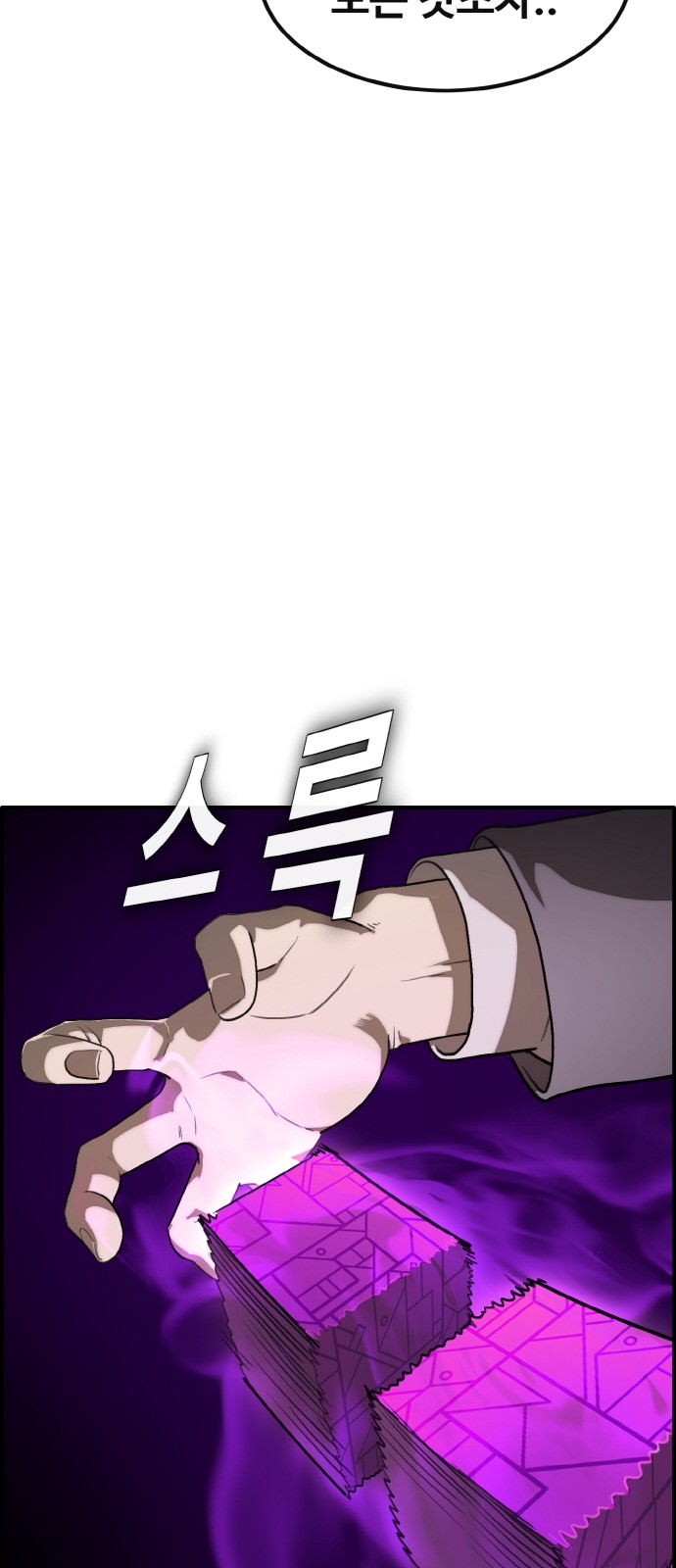 65 페이지