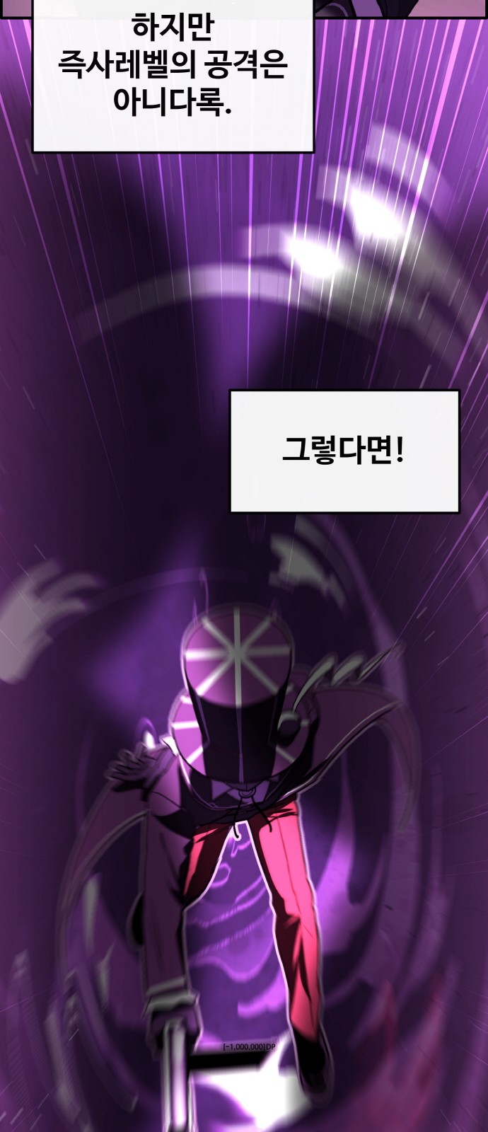 76 페이지