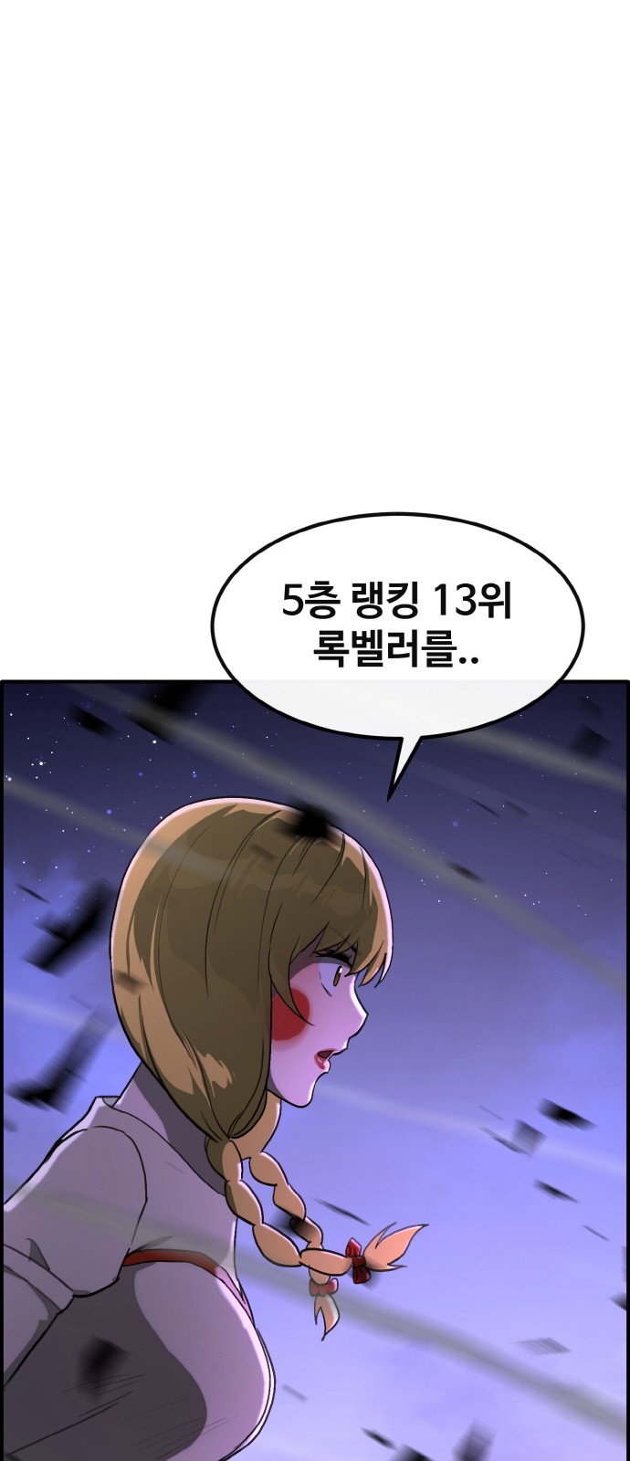 83 페이지