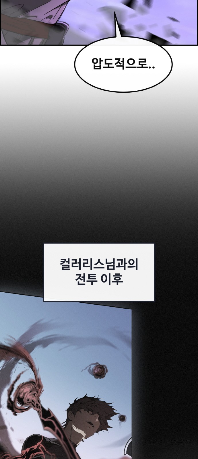 84 페이지