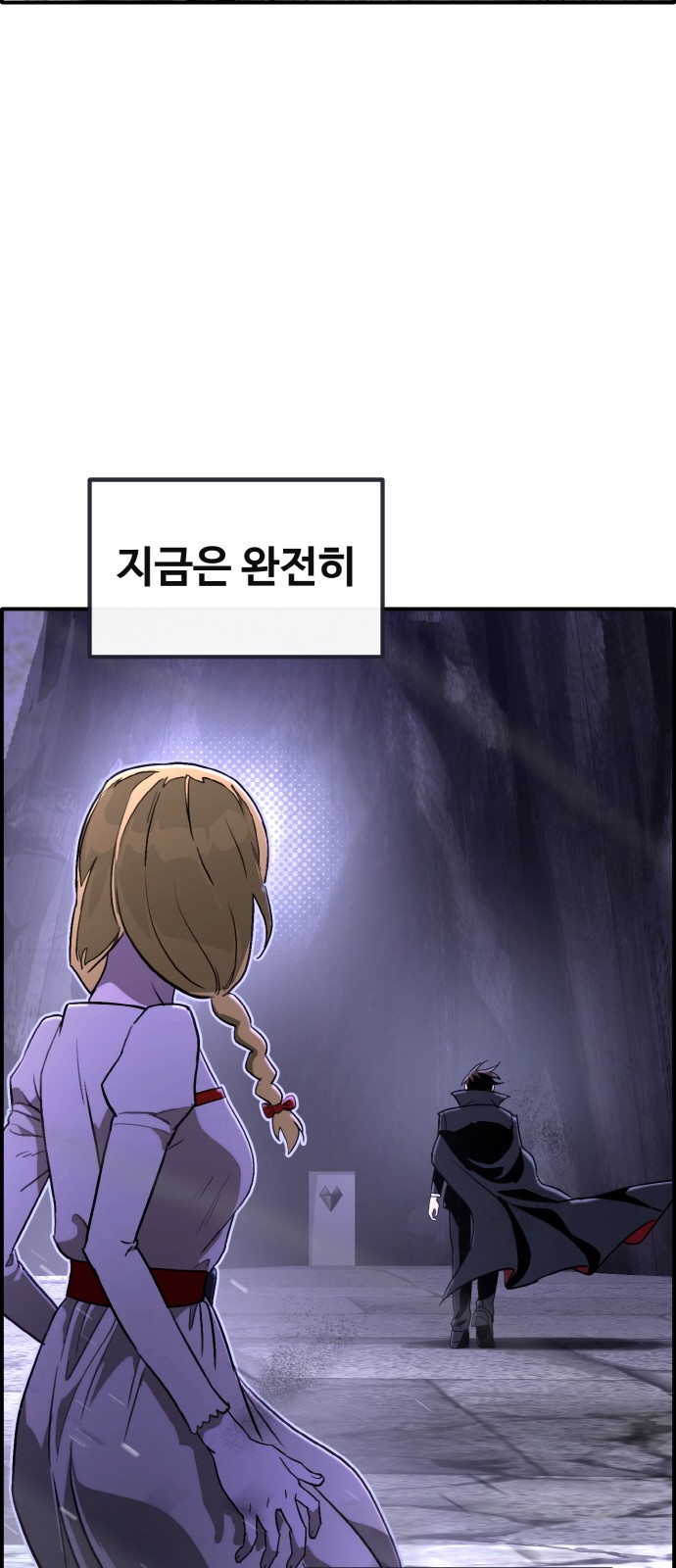 88 페이지