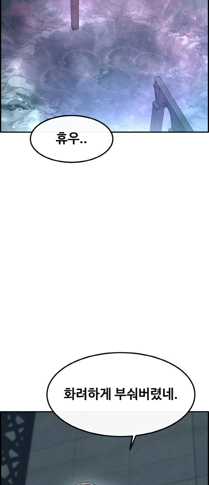 90 페이지