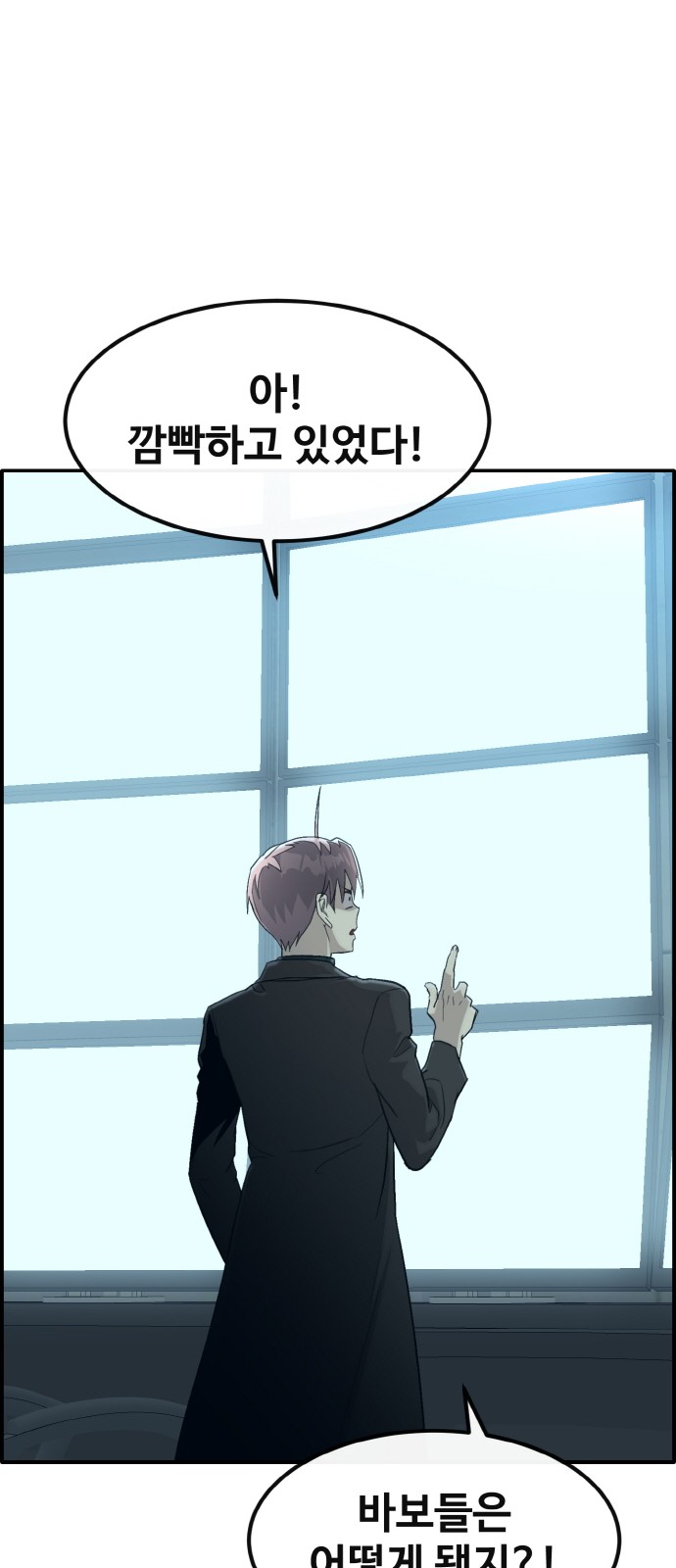 94 페이지
