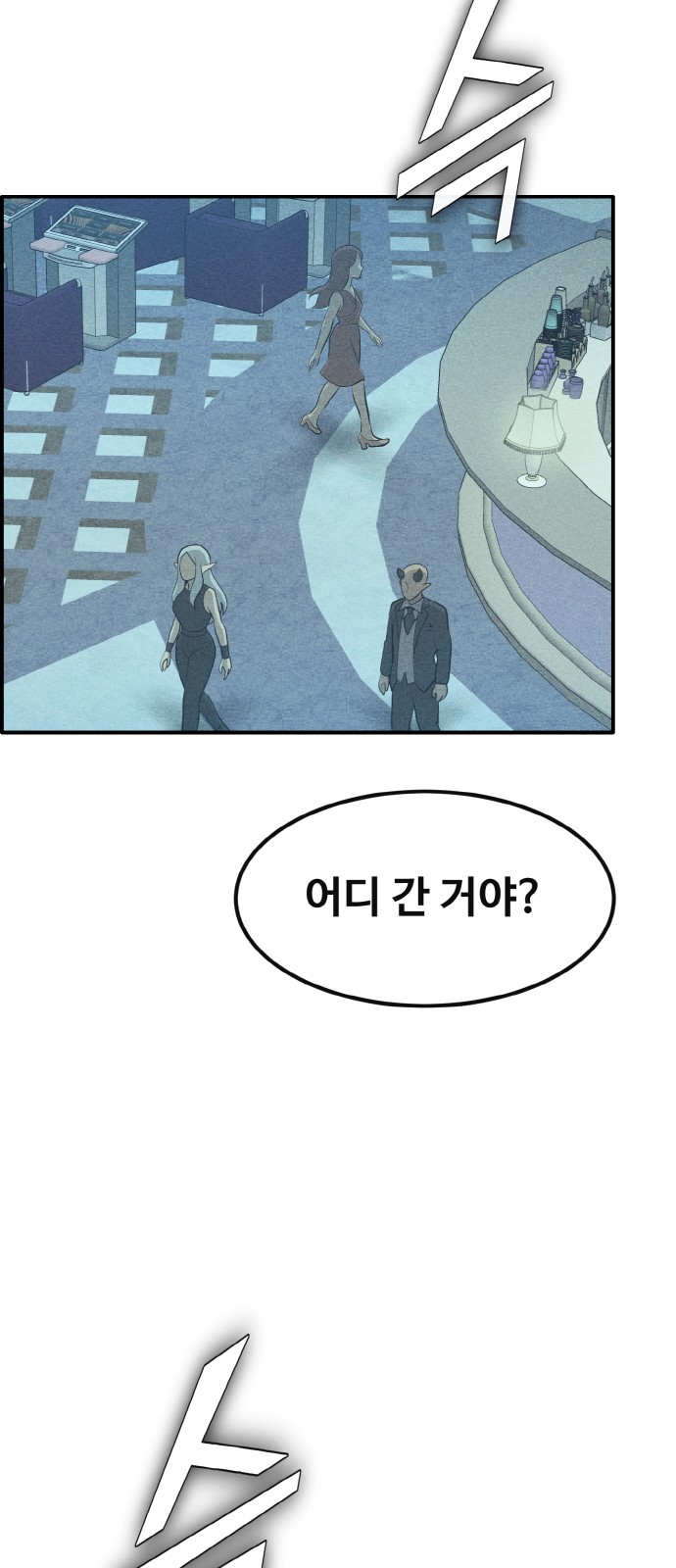 97 페이지