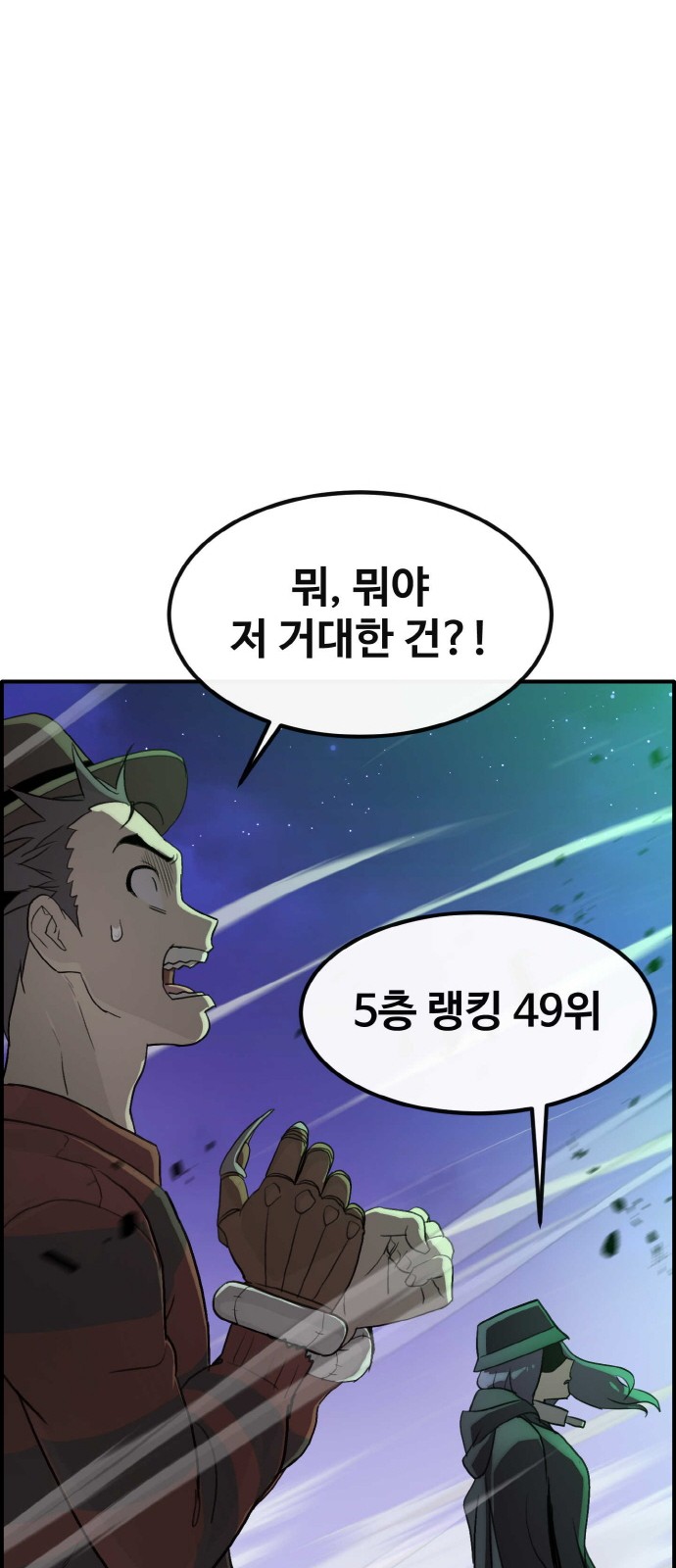 100 페이지