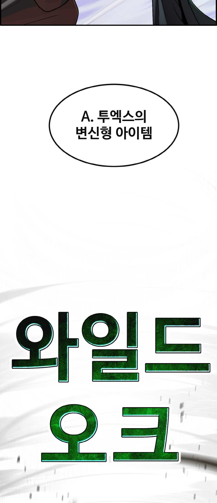 101 페이지