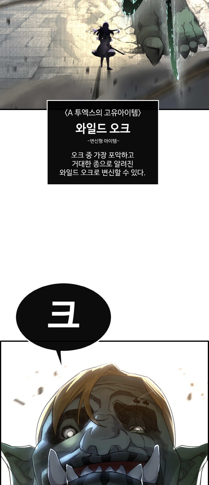 103 페이지