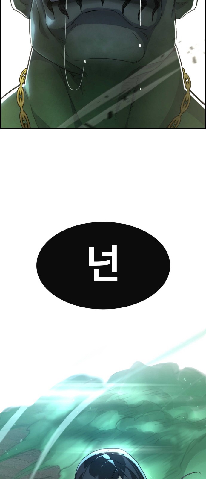 104 페이지