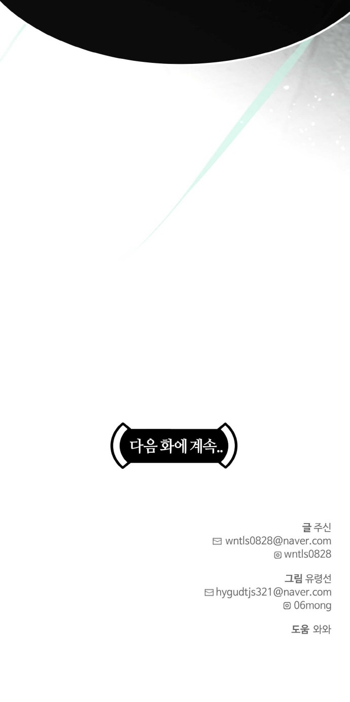 106 페이지