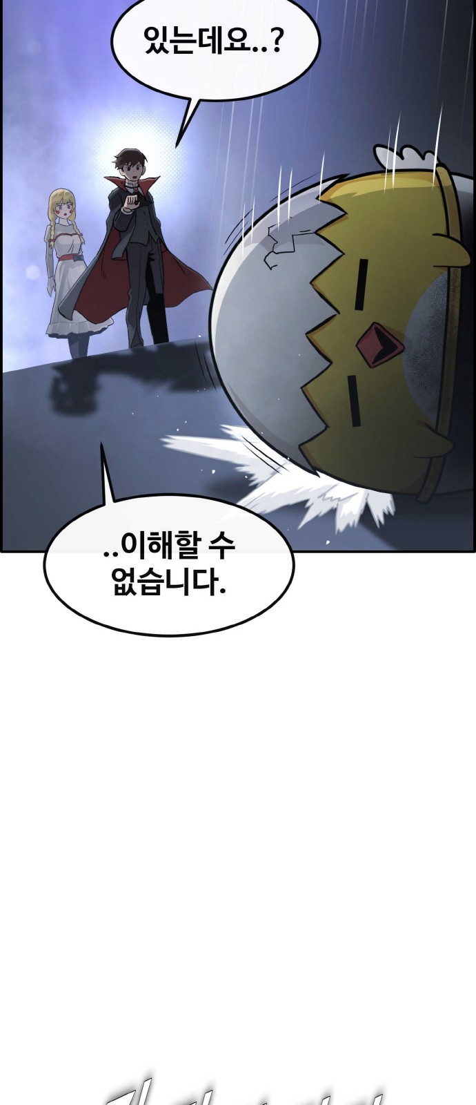 43 페이지