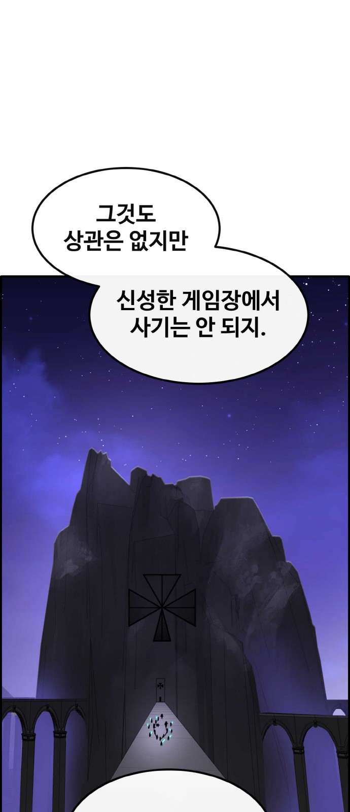 58 페이지