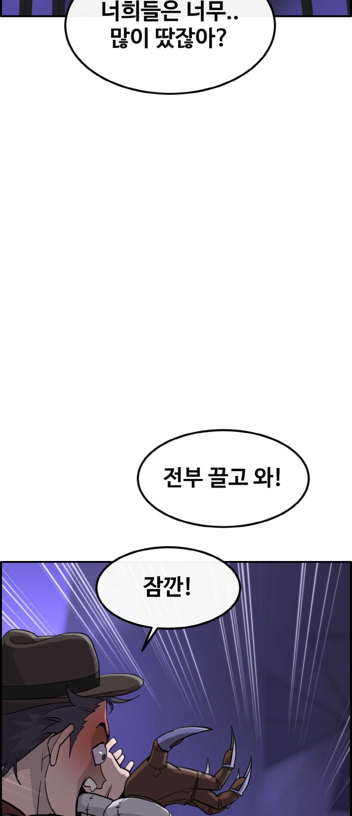 59 페이지