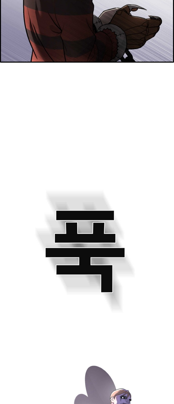 65 페이지