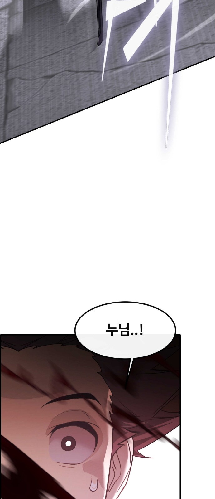 89 페이지