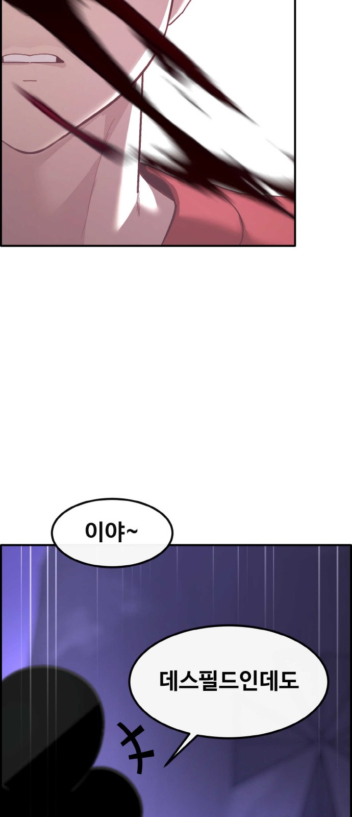 90 페이지