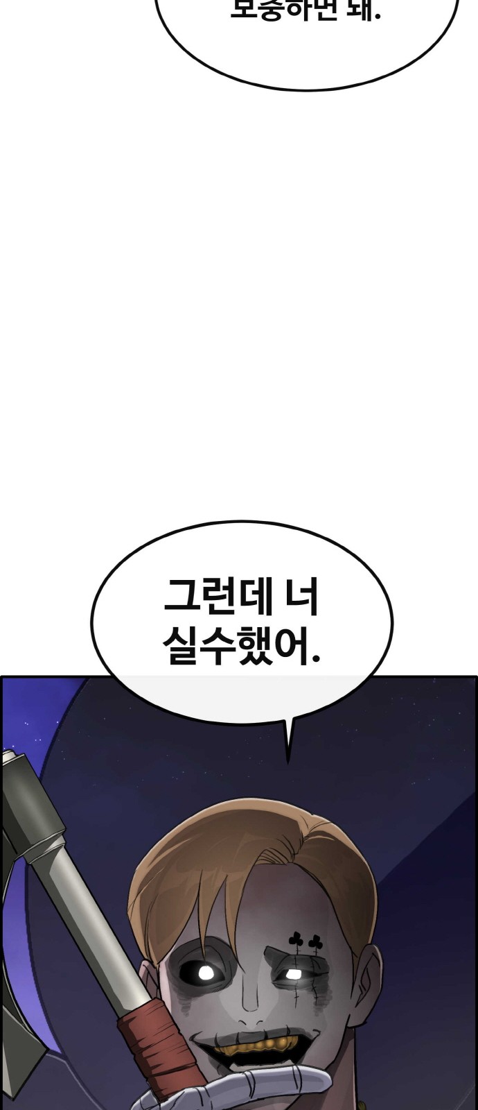 94 페이지