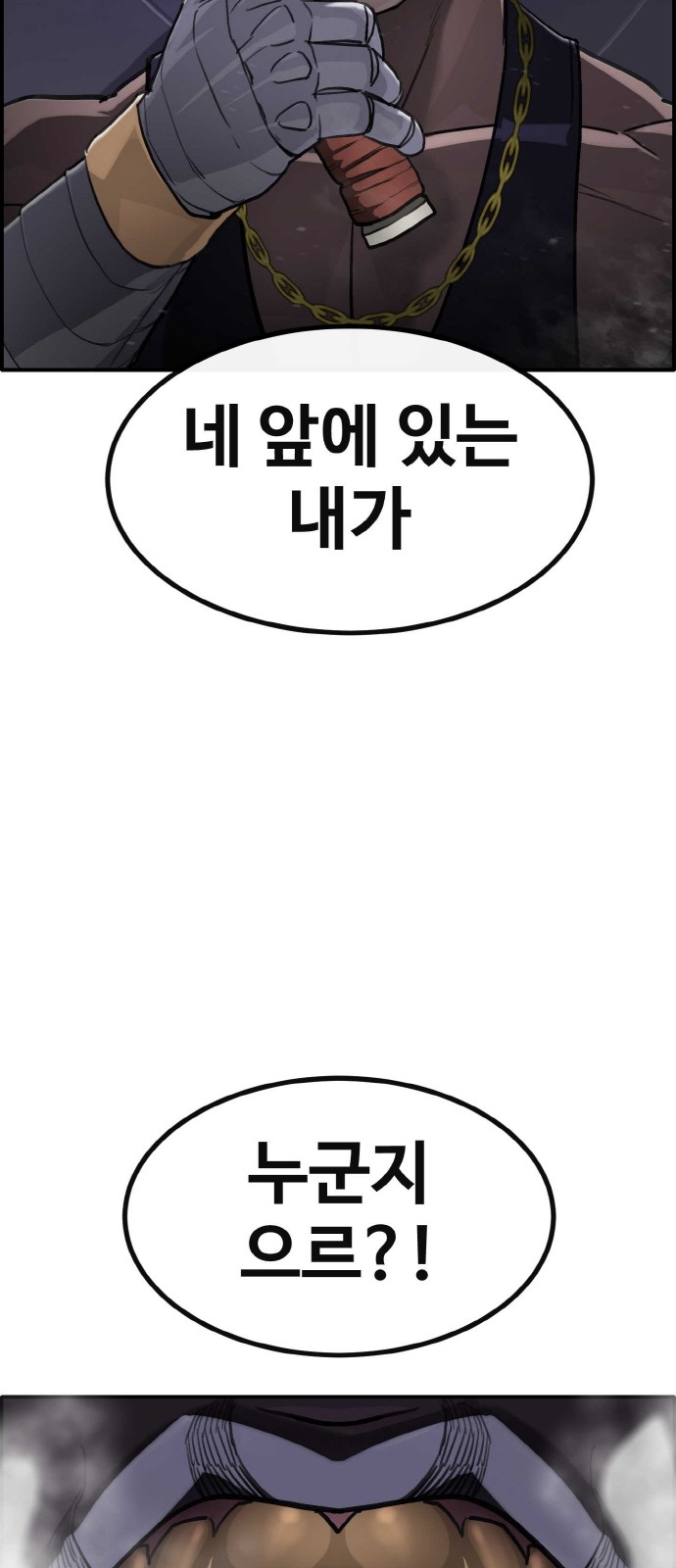 95 페이지