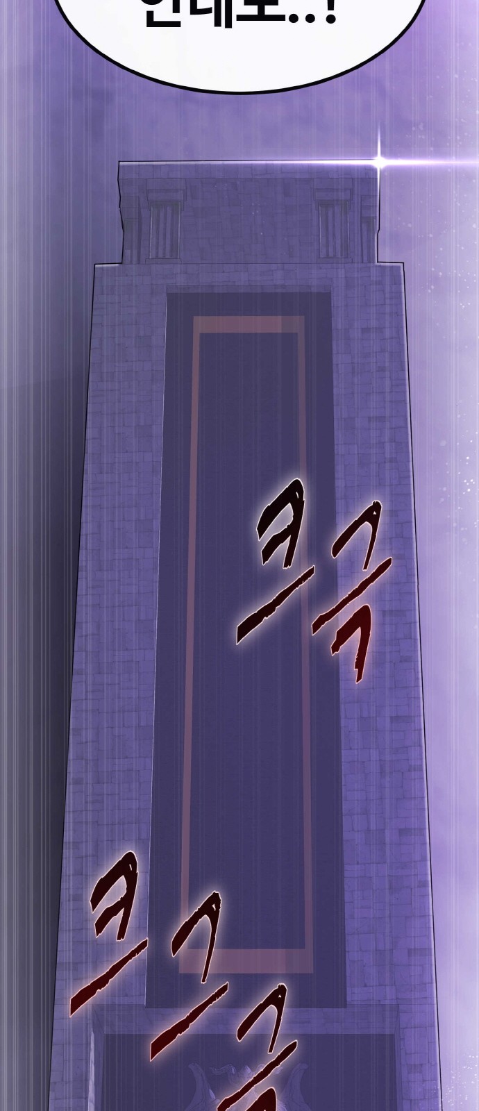 105 페이지