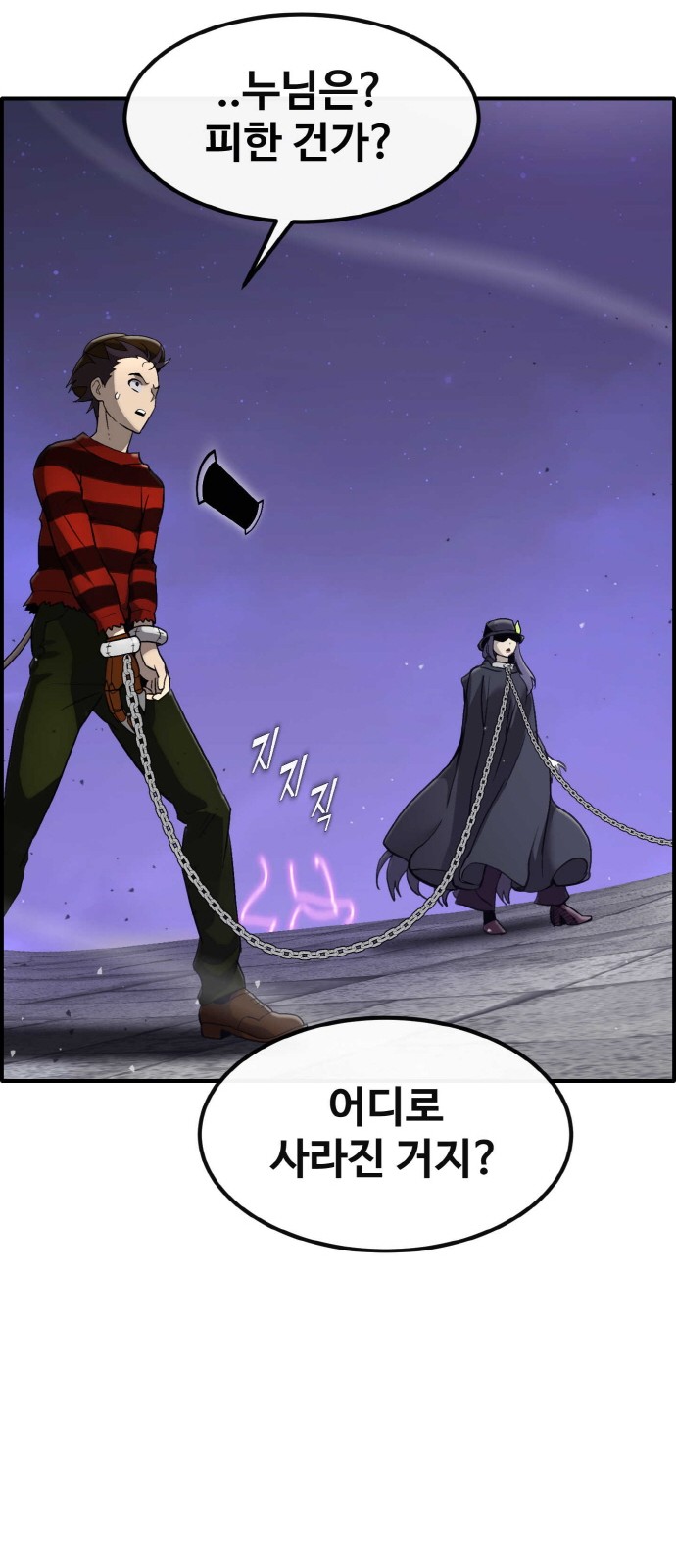 21 페이지