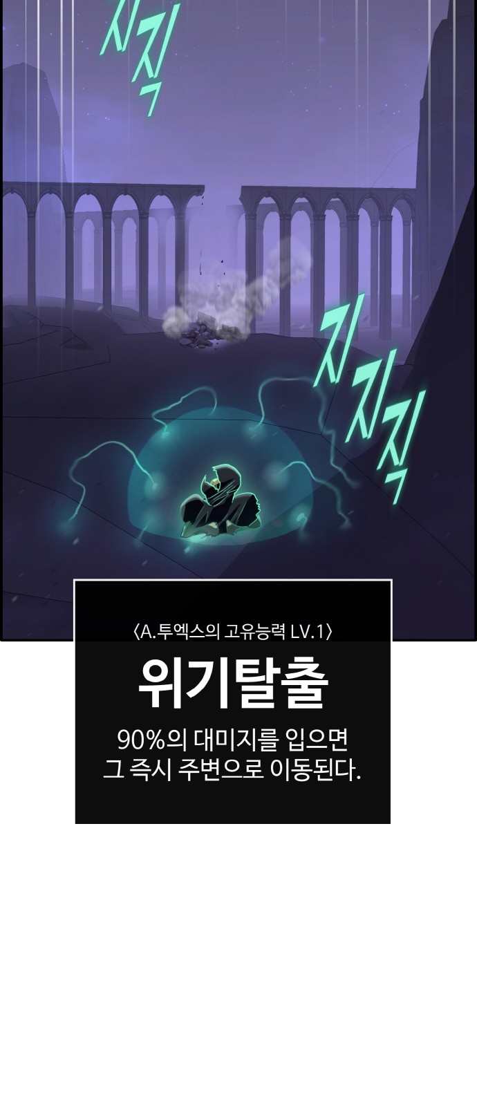 61 페이지