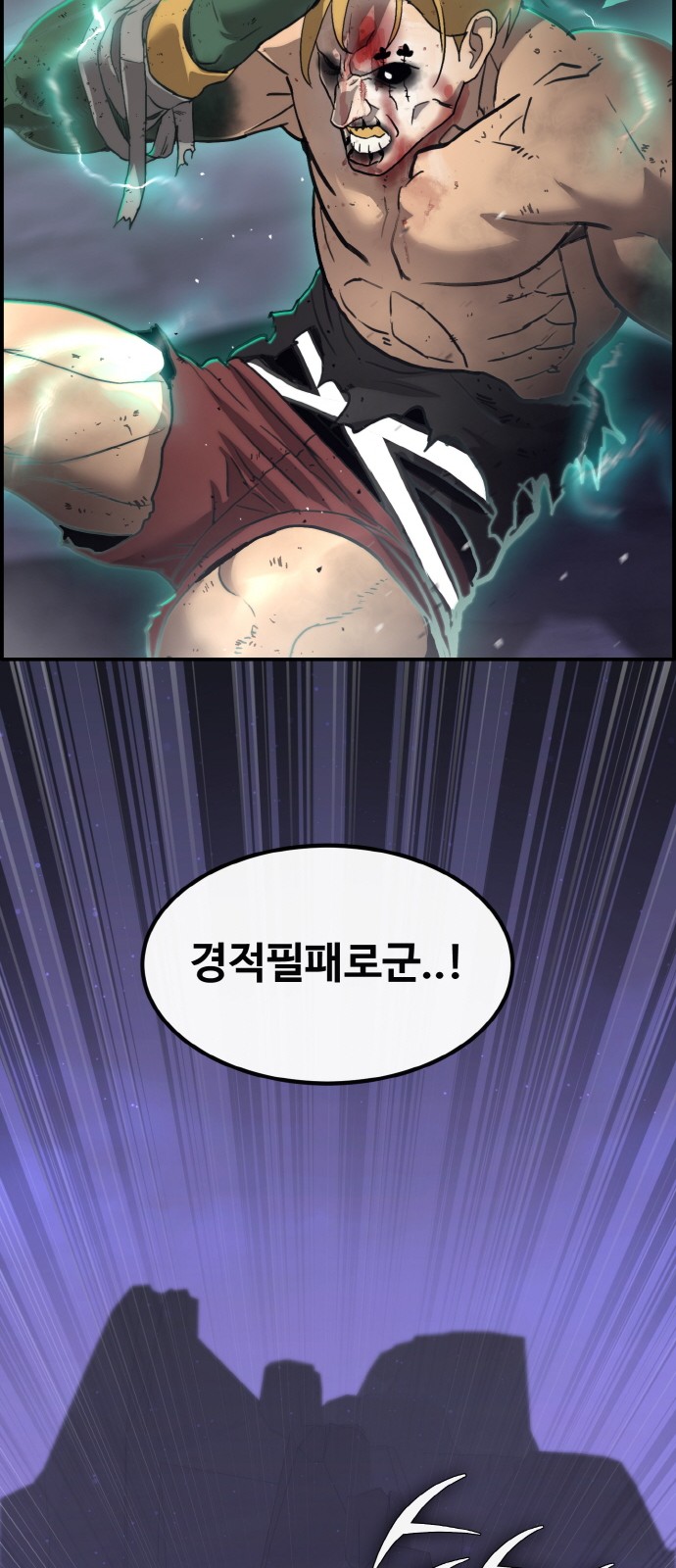 63 페이지