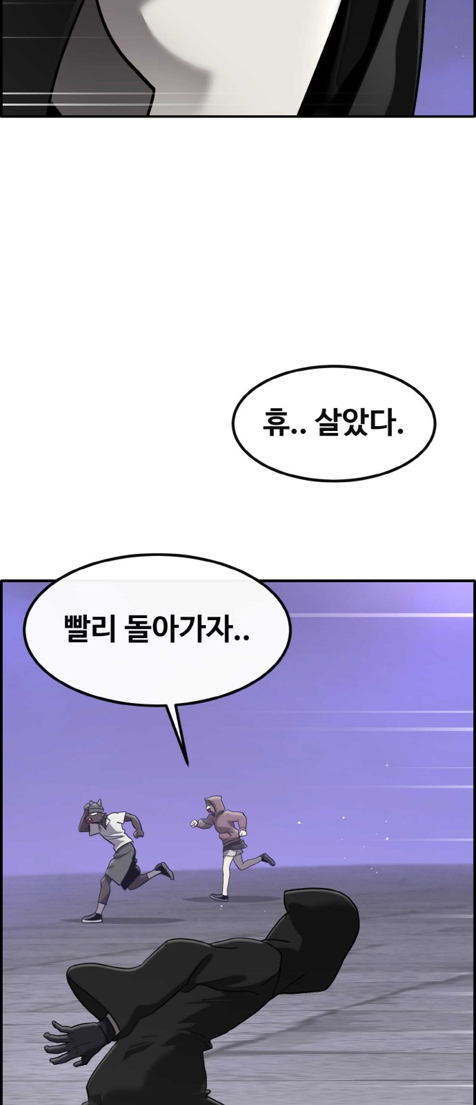 70 페이지