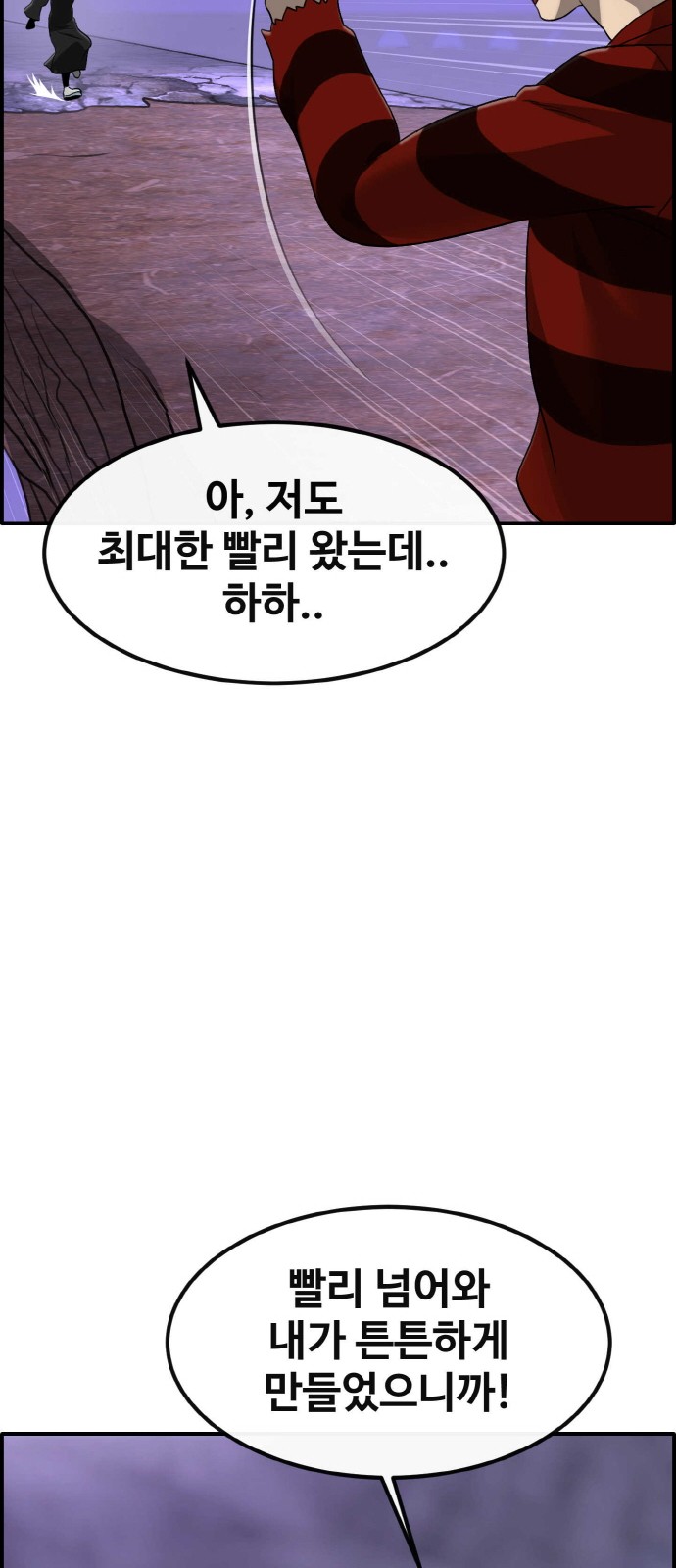 72 페이지