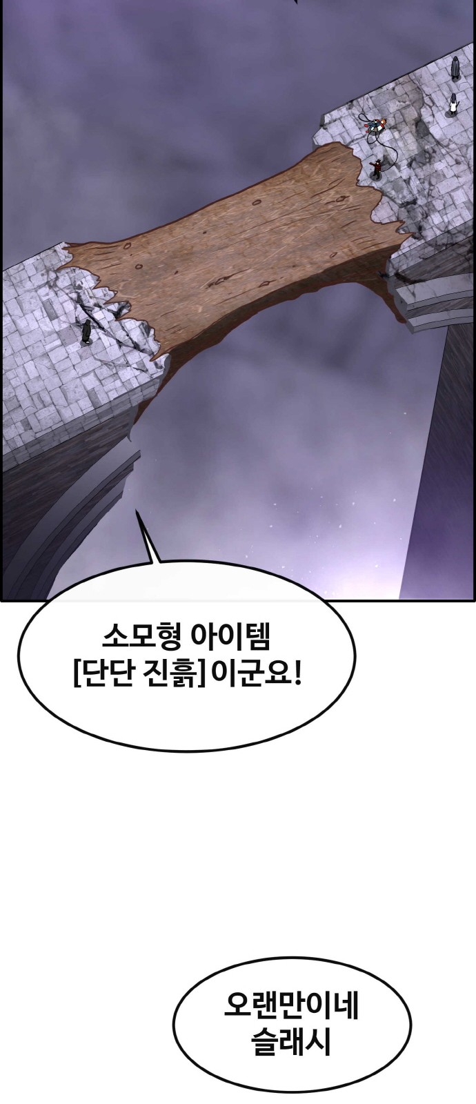 73 페이지