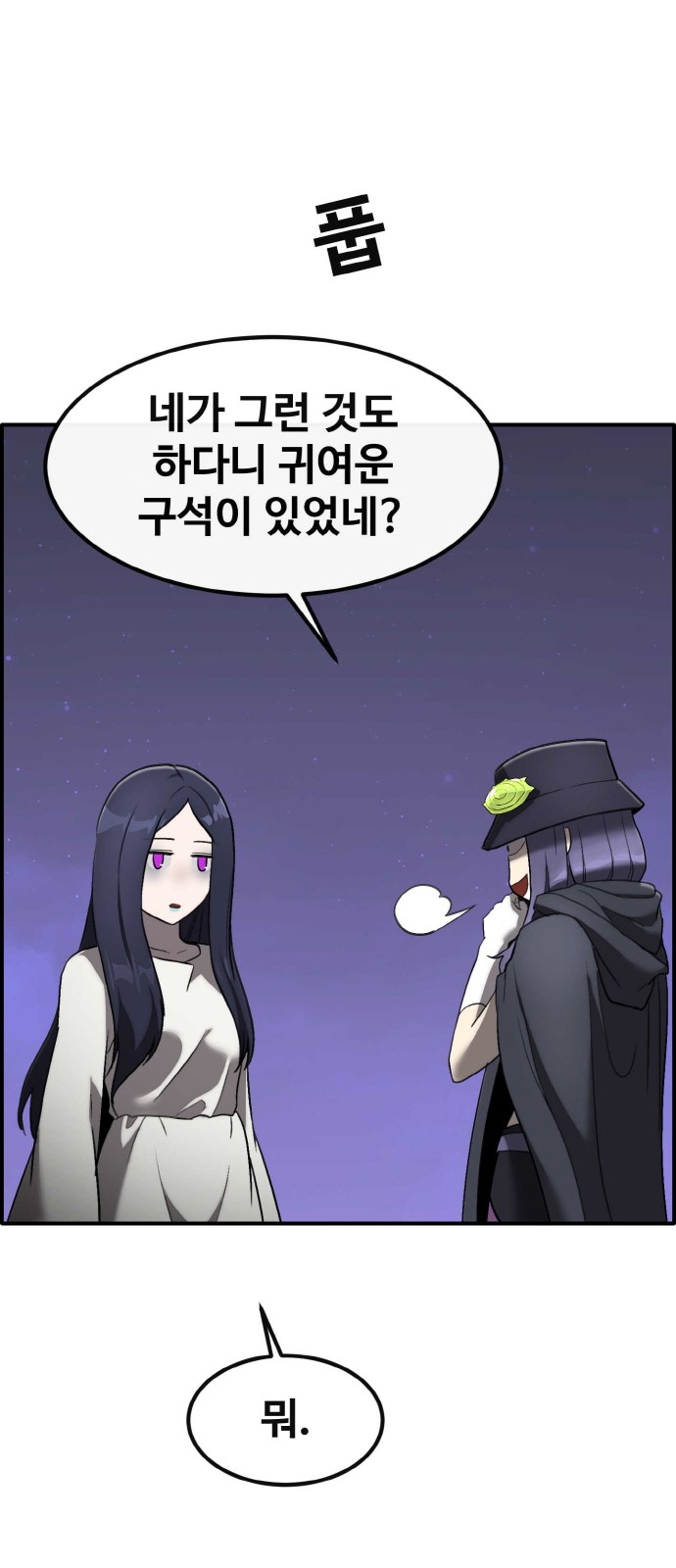 75 페이지