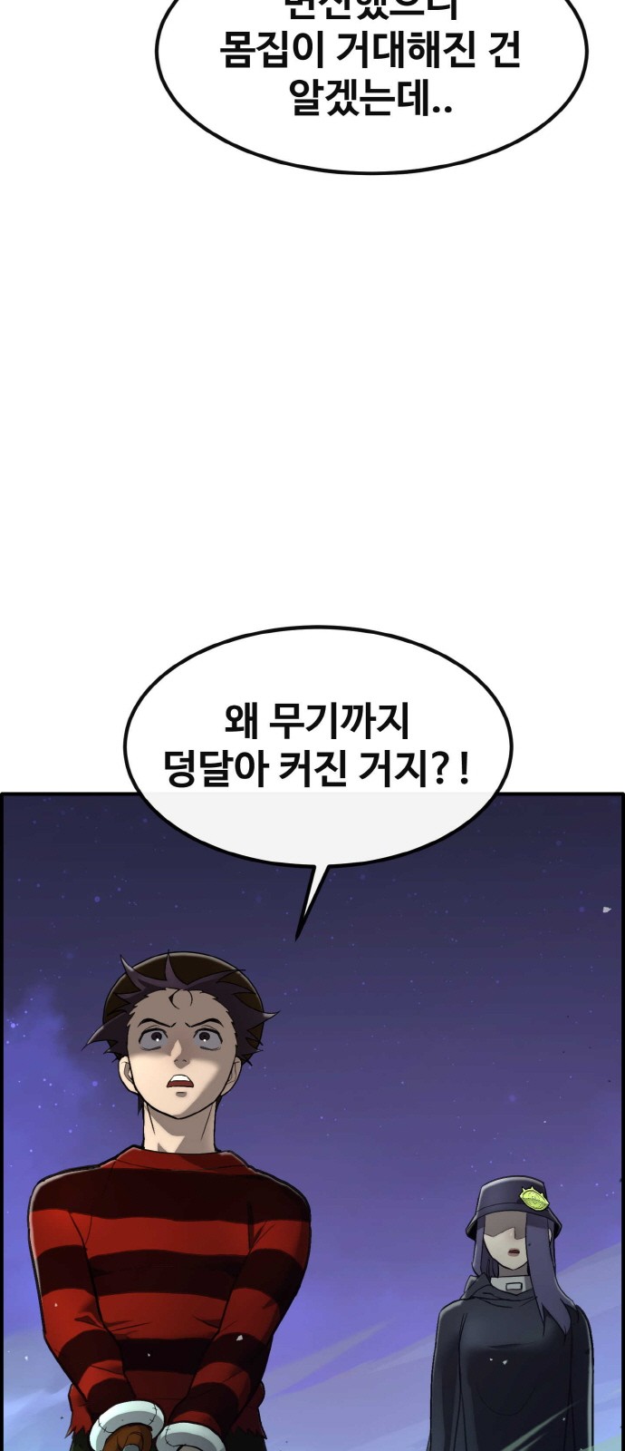 8 페이지