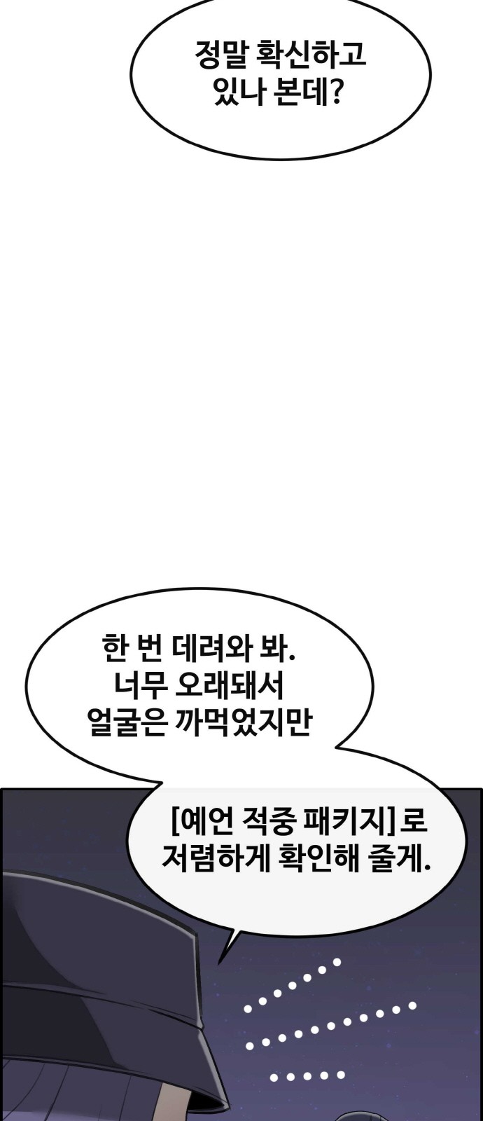 81 페이지