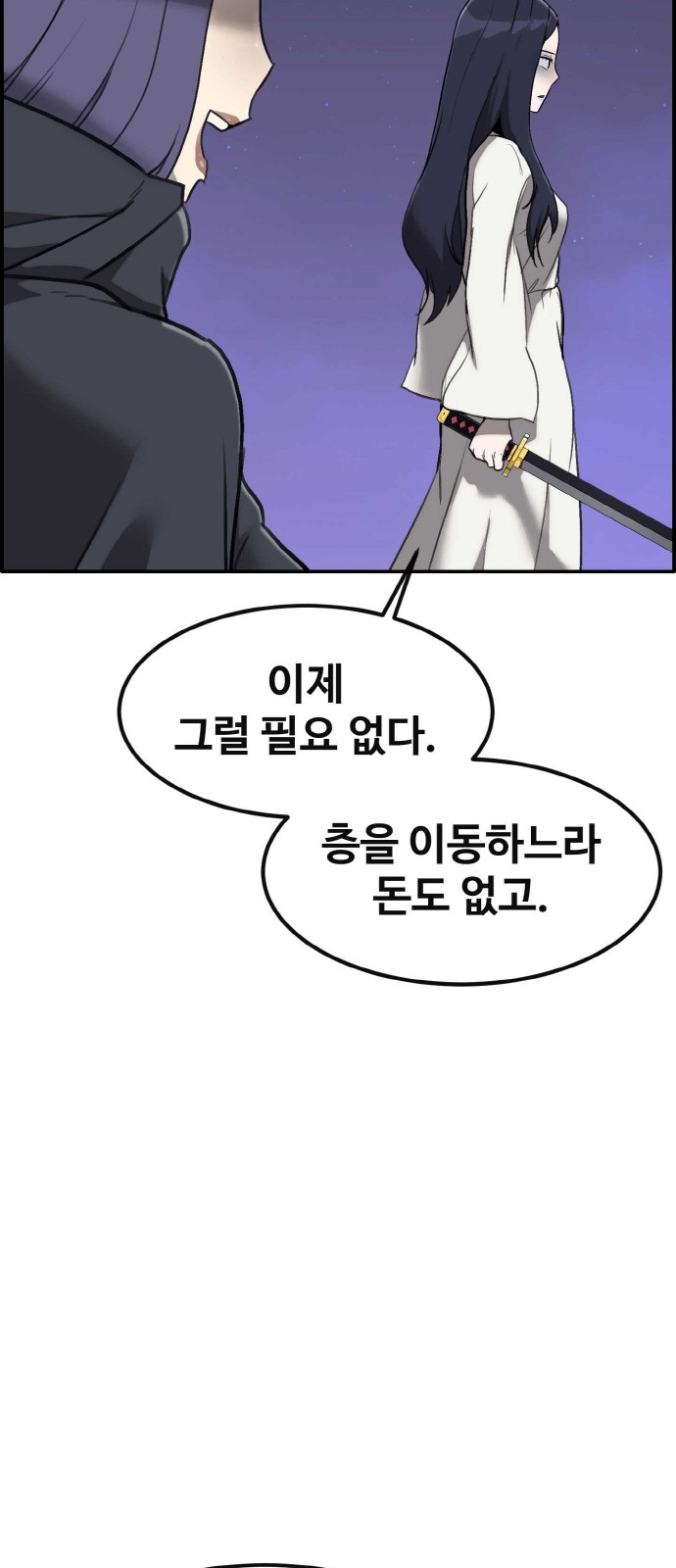 82 페이지