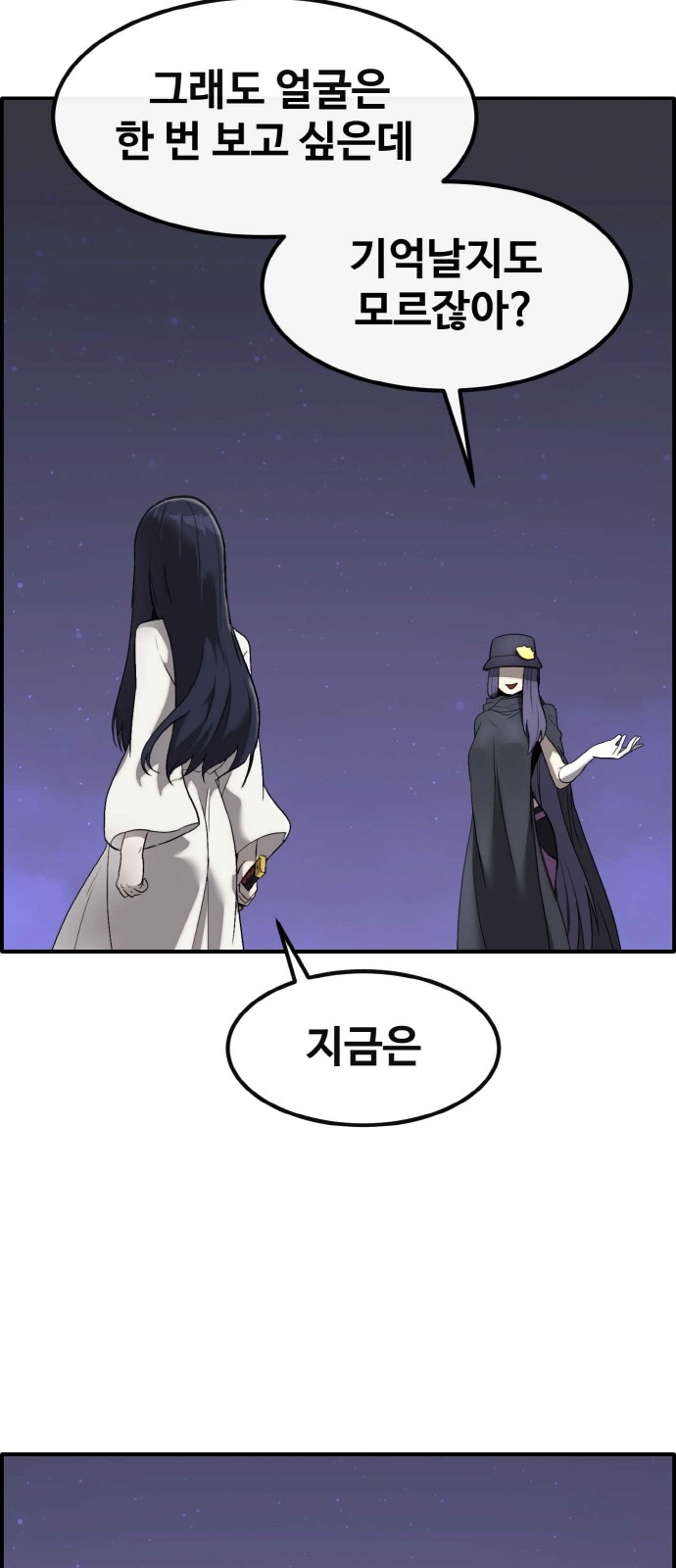 83 페이지