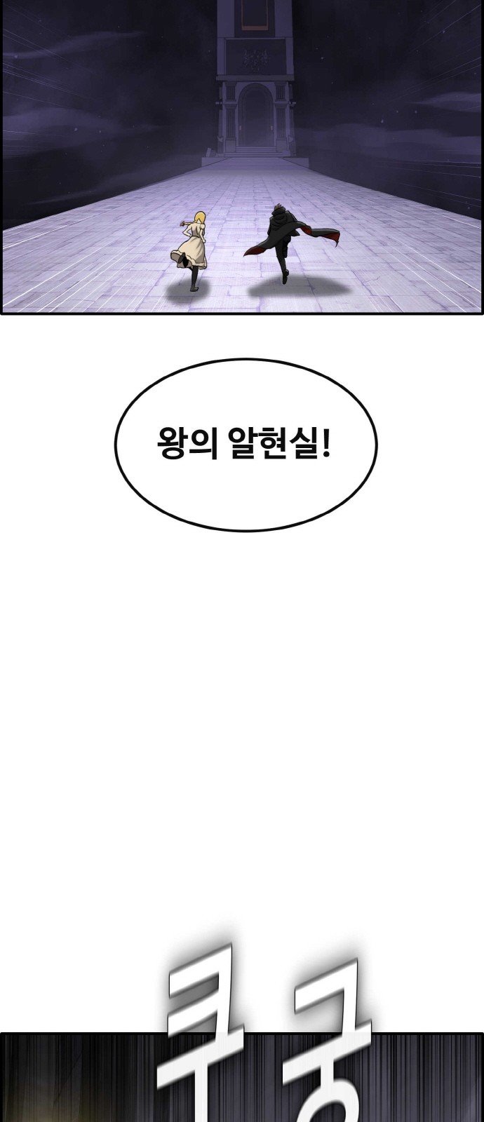 86 페이지