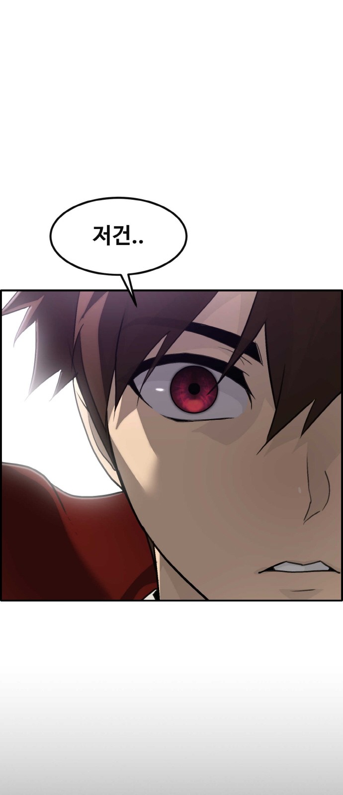 90 페이지