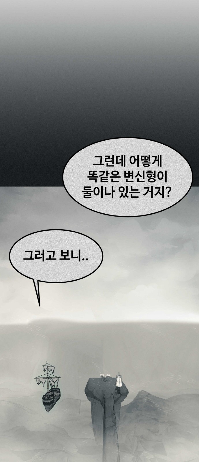 91 페이지
